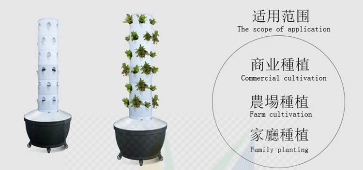 Hydroponic Vertical Planting Tower