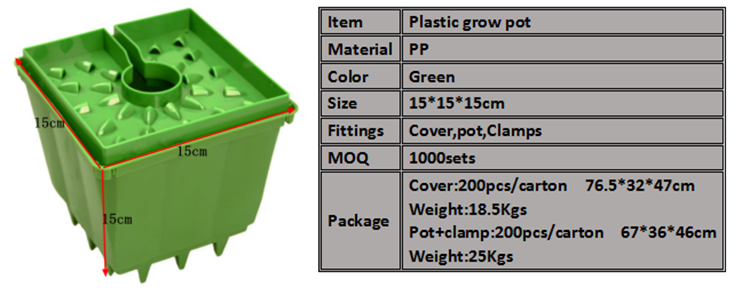 6 Inch plastic culture substrate plant pot grow pots for tree